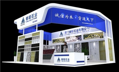 厦门展览设计公司|厦门展览展示设计制作|中国展览会指定搭建_供应_中国贸易网移动版